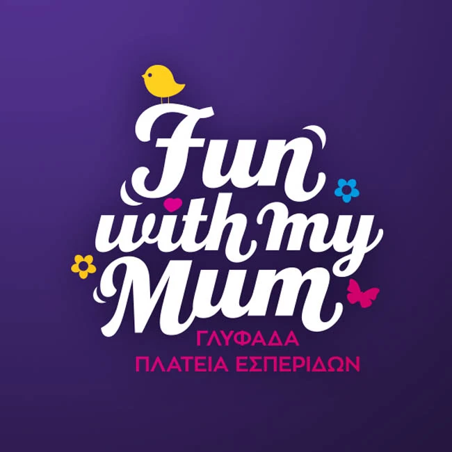 Fun With My Mum | Γιόρτασε την Ημέρα της Μητέρας με το πιο ξεχωριστό happening!
