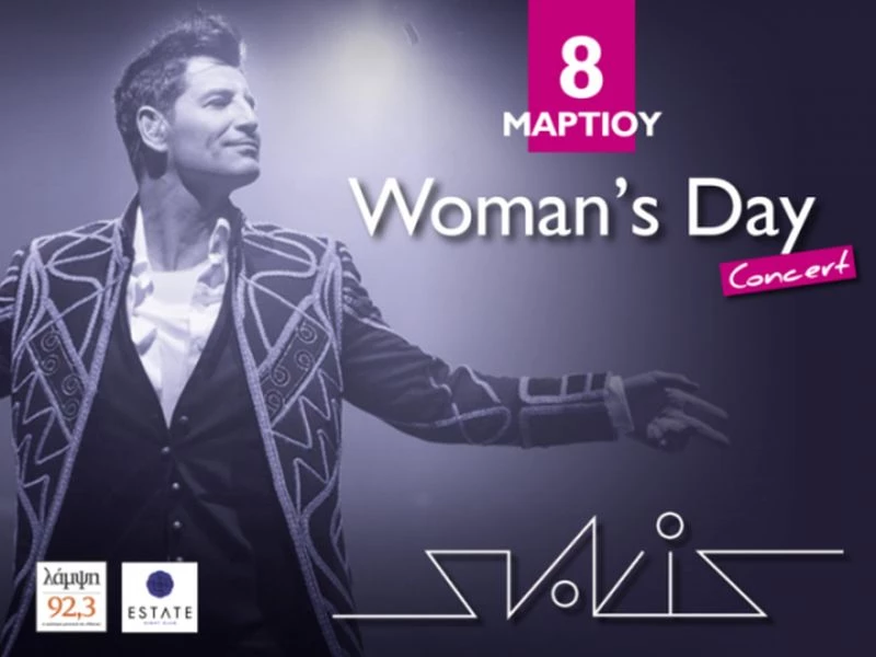 Ο Σάκης Ρουβάς Live & Αποκλειστικά για τις ακροάτριες του 92,3 Λάμψη την ημέρα της γυναίκας !