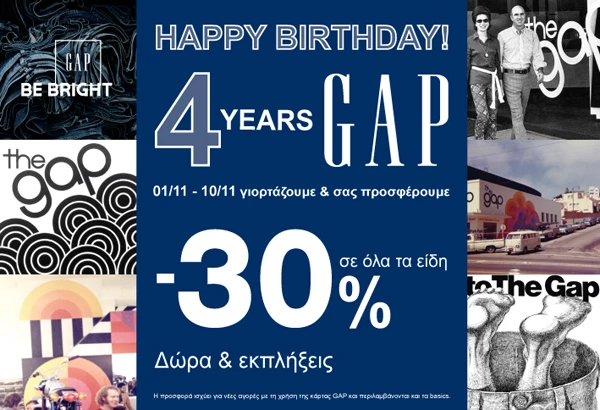 Happy birthday GAP!