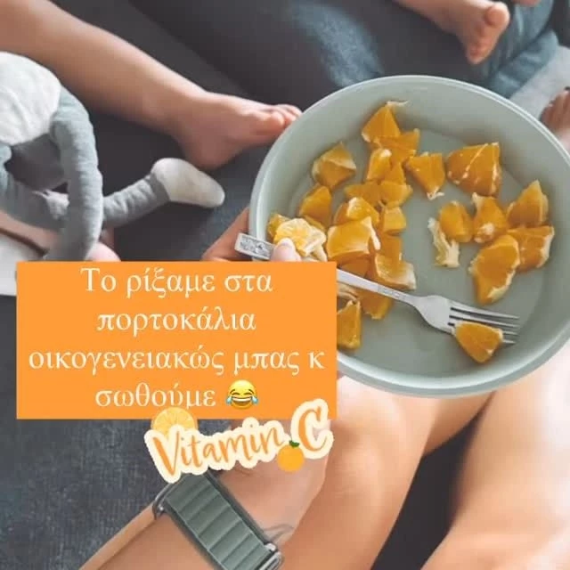 Χριστίνα Μπόμπα | Το υγιεινό και εύκολο snack που τρώει με τις κόρες της και που συμβάλλει στην καλή λειτουργία του ανοσοποιητικού συστήματος