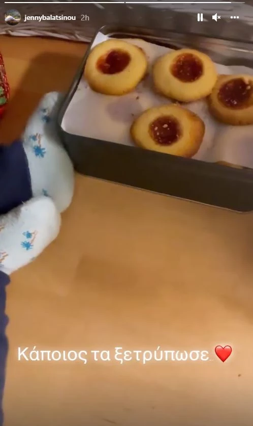 Τζένη Μπαλατσινού | Έφτιαξε γλυκίσματα και τα ξετρύπωσε ο 11 μηνών γιος της