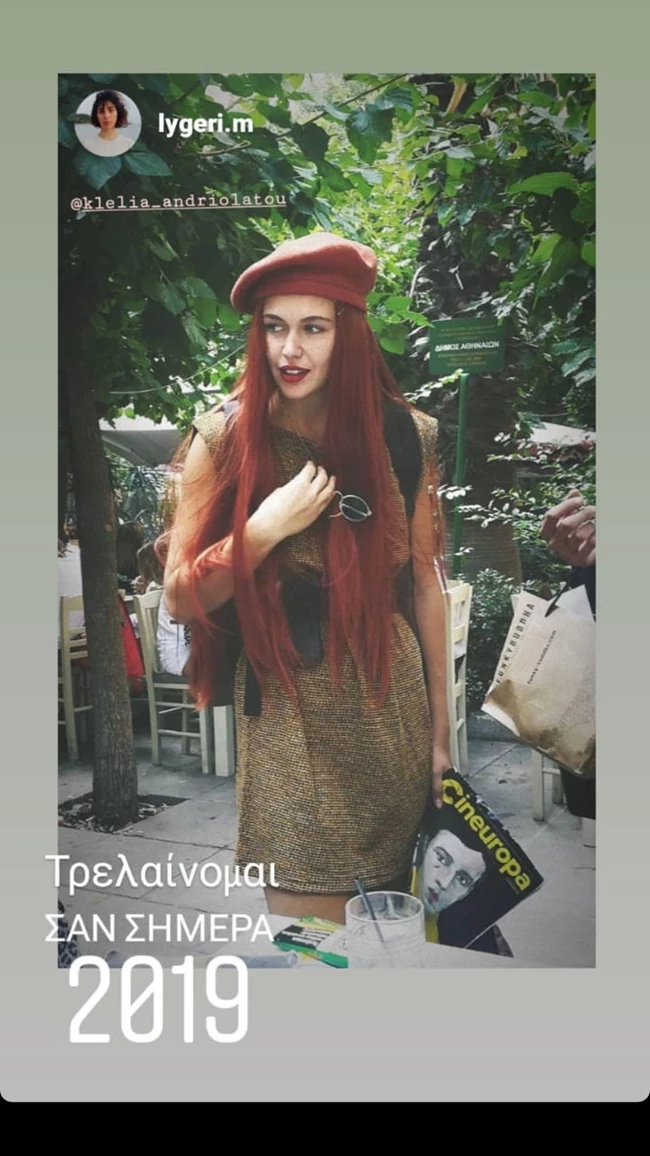 Κλέλια Ανδριολάτου | Αγνώριστη, με κατακόκκινα μακριά μαλλιά ποζάρει στους δρόμους της Αθήνας