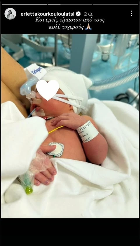 Η Εριέττα Κούρκουλου Λάτση με τον νεογέννητο Λέοντα