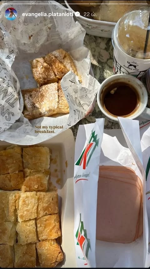Ευαγγελία Πλατανιώτη