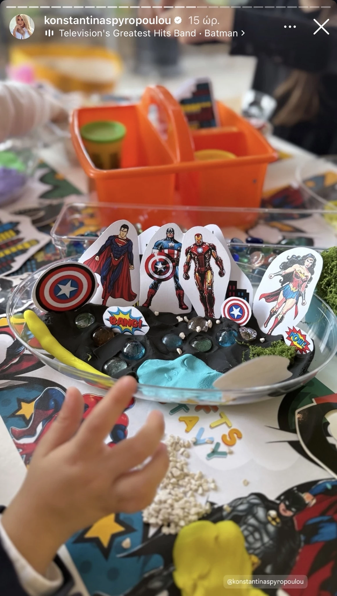 Κωνσταντίνα Σπυροπούλου