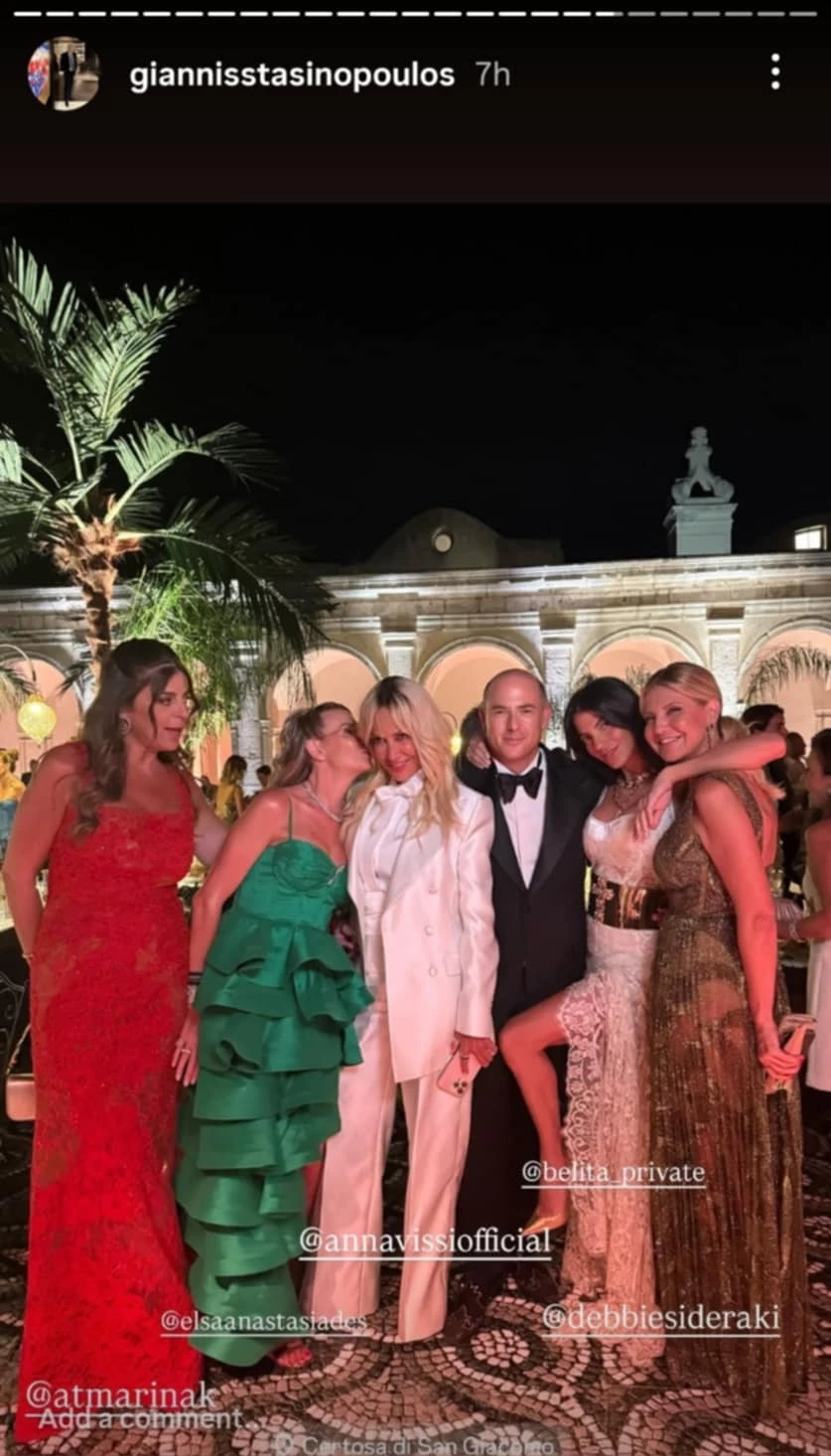 Κούστα βάφτιση