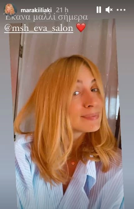 Μαρία Ηλιάκη | Η αλλαγή στα μαλλιά της μετά τον ερχομό της κόρης της