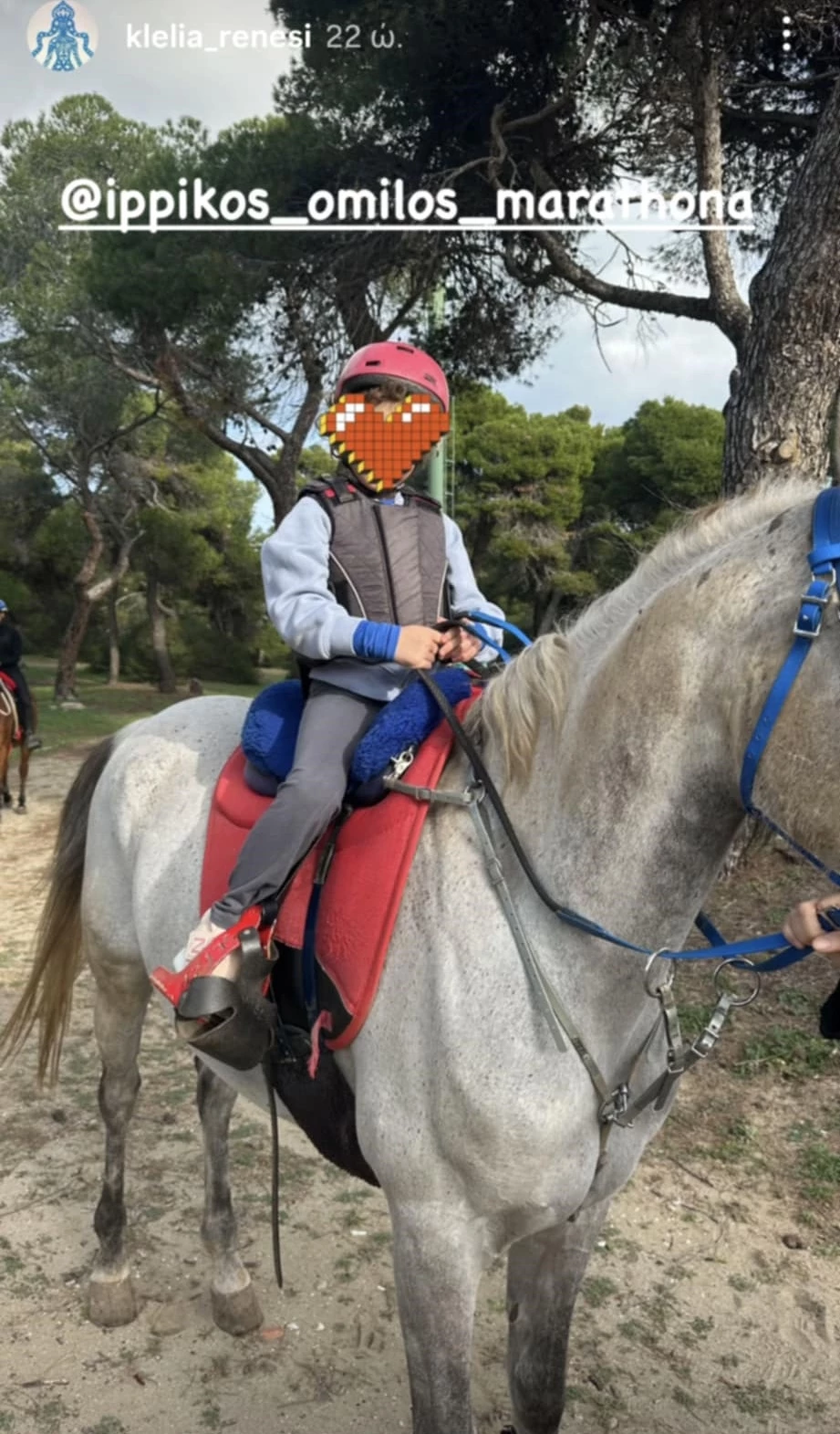 Κλέλια Ρένεση