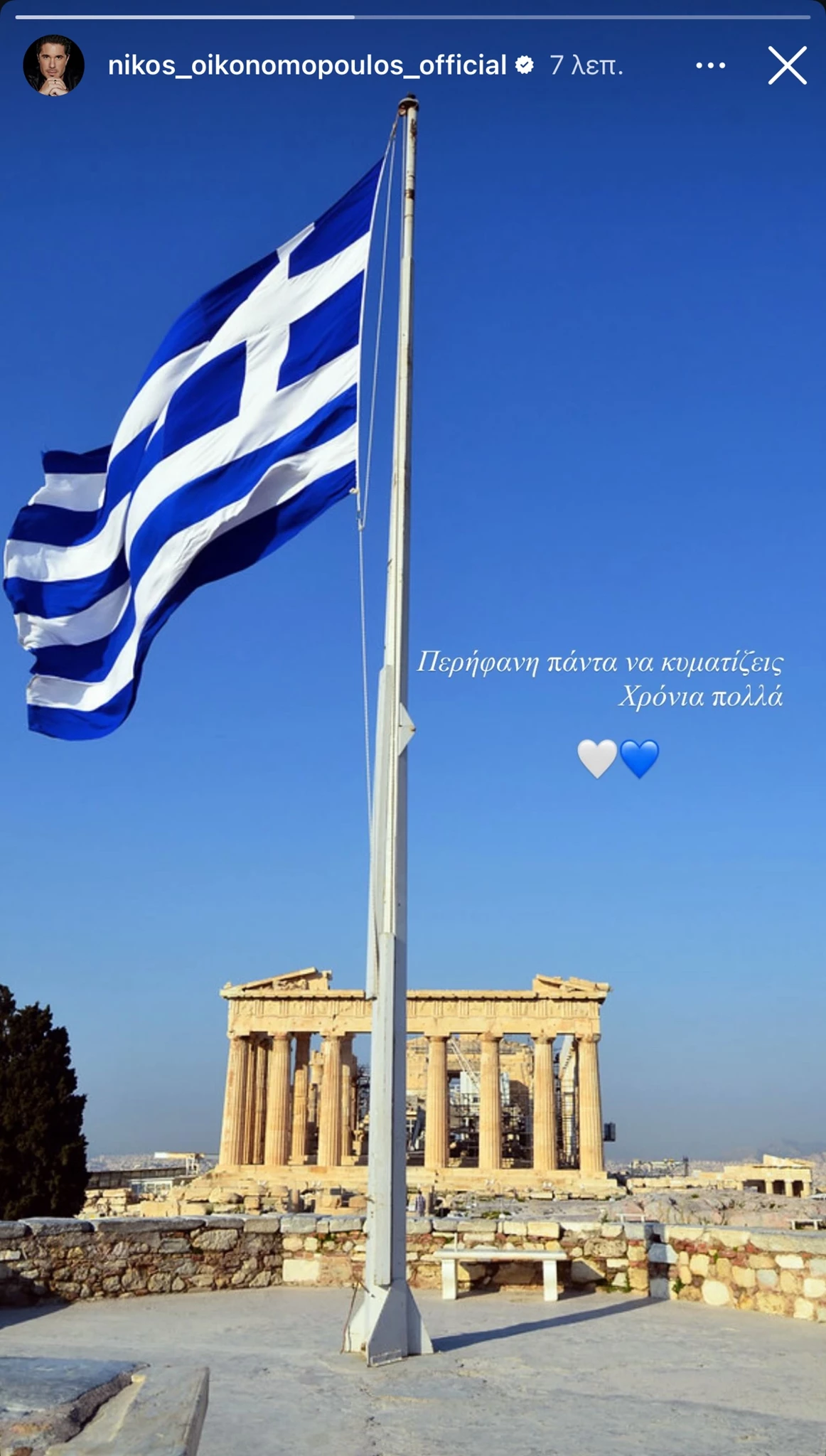 σελεμπ