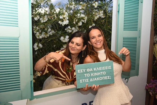 To ΜissBloom καλωσόρισε το καλοκαίρι | Ήταν όλοι εκεί στο πιο δροσερό beach party