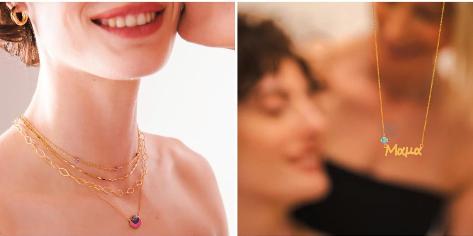 Γιορτή της Μητέρας | 4+1 δώρα από Anna Maria Mazaraki για να της πεις το πιο γλυκό "χρόνια πολλά"