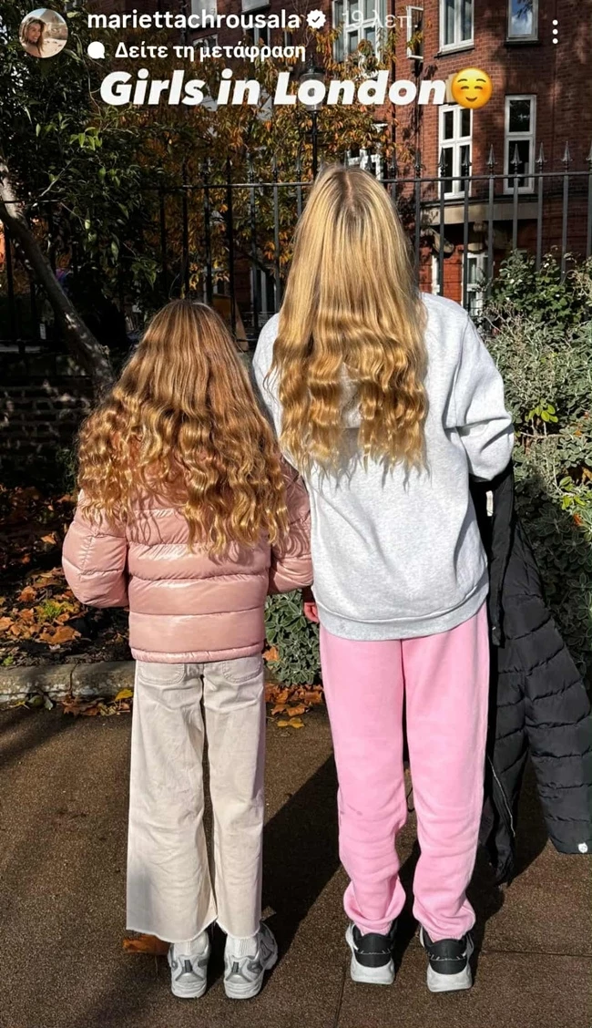 Μπιάνκα Κρασσά & Μάργκω Πατίτσα