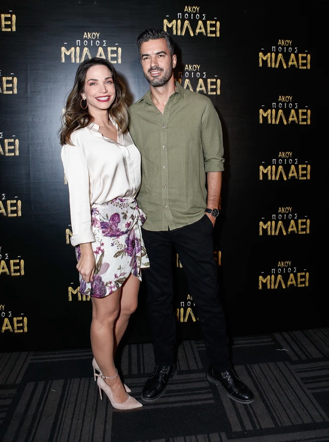 Γερονικολού