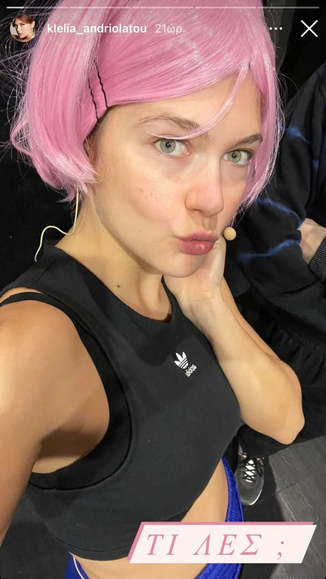 Like a Barbie | Η Κλέλια Ανδριολάτου με ροζ καρέ μαλλιά δείχνει εντελώς άλλος άνθρωπος