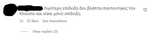 Κωνσταντίνα Σπυροπούλου