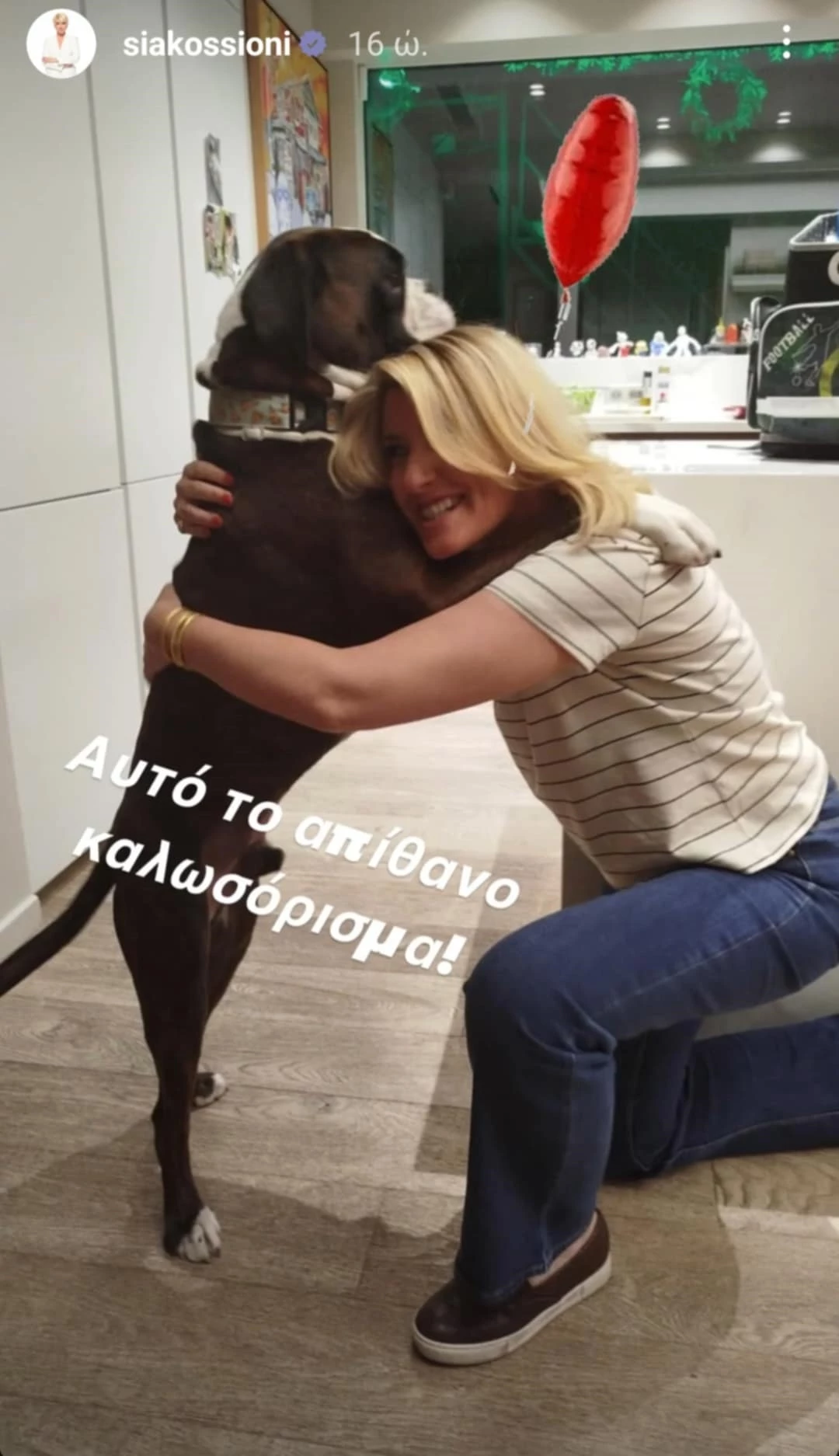 Η Σία Κοσιώνη όπως δεν την έχουμε ξαναδεί