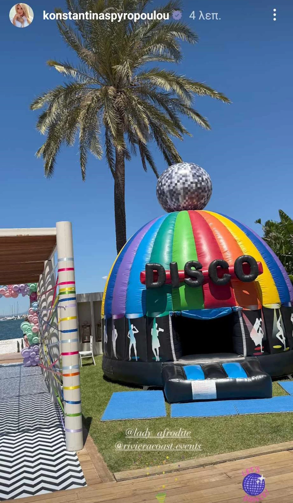Κωνσταντίνα Σπυροπούλου | Σε disco party πλάι στη θάλασσα