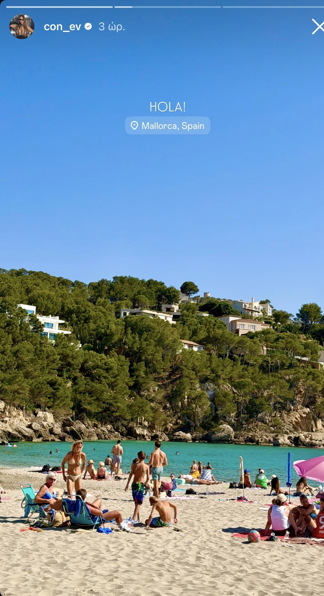 Η Κωνσταντίνα Ευριπίδου και ο Φίλιππος Μιχόπουλος σε ρομαντική εξόρμηση στη Μαγιόρκα