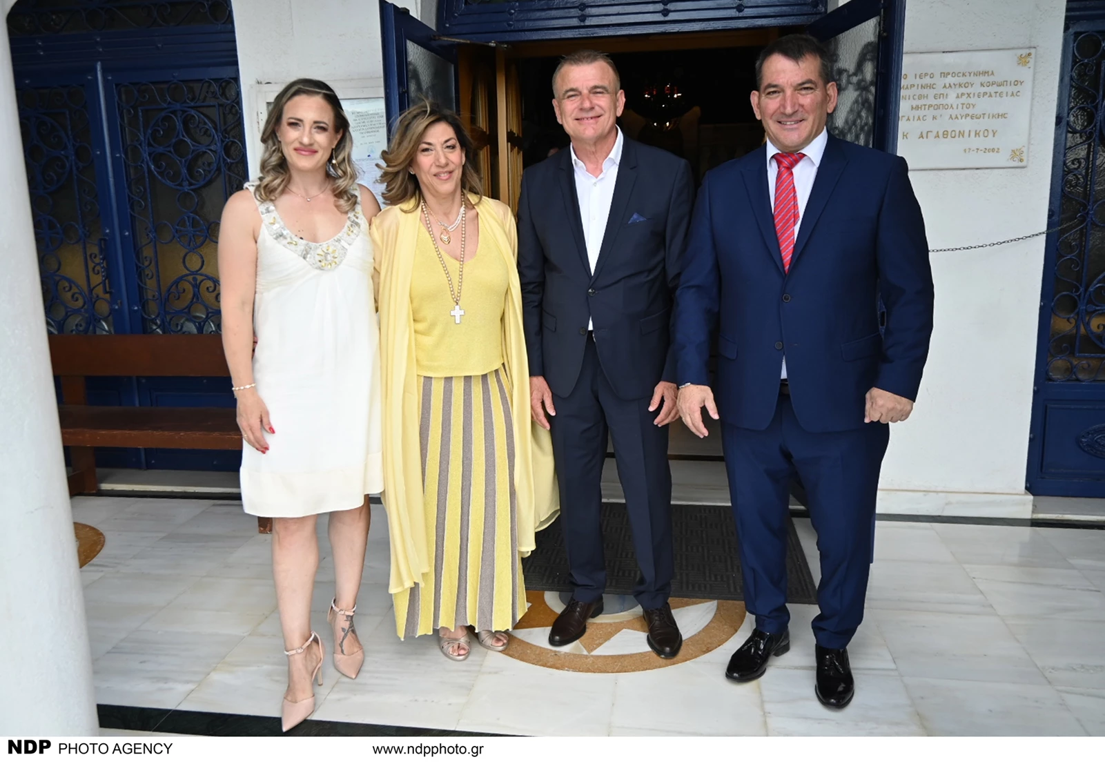 Πύρρος Δήμας