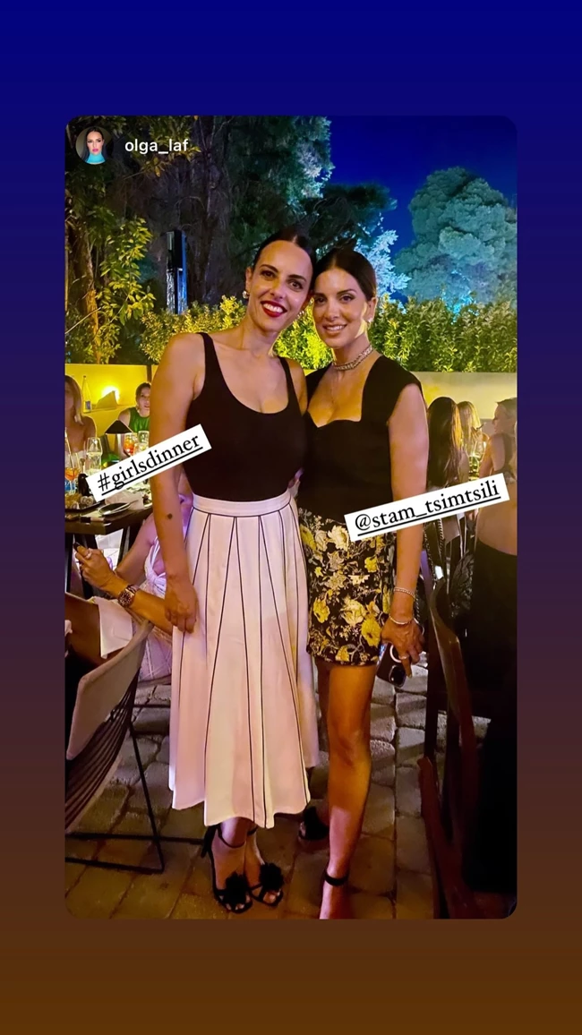 Σταματίνα Τσιμτσιλή