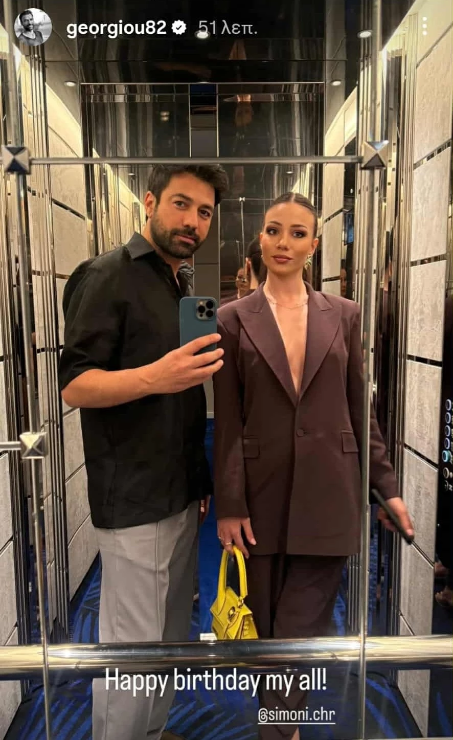 αντρεας γεωργίου, σιμώνη χριστοδούλου