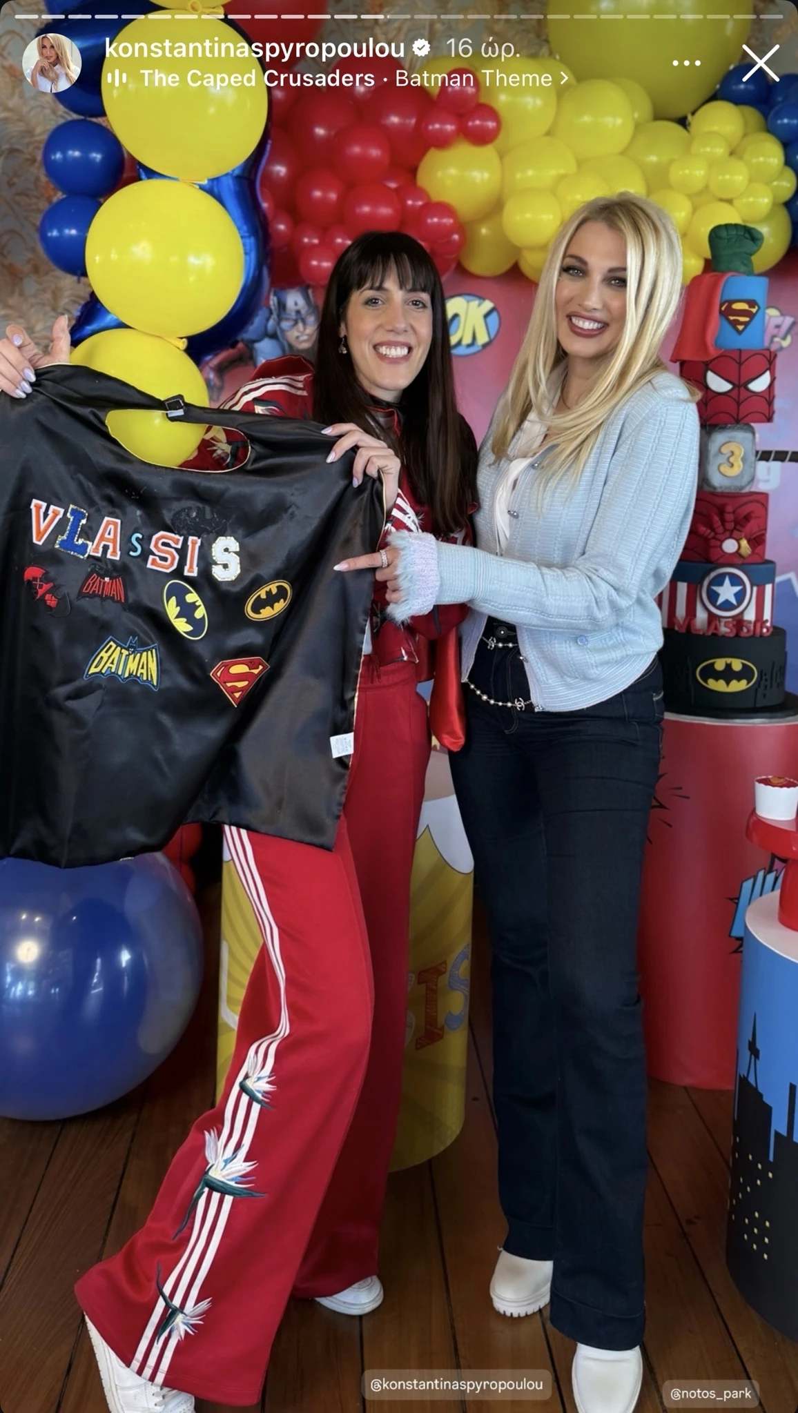 Κωνσταντίνα Σπυροπούλου