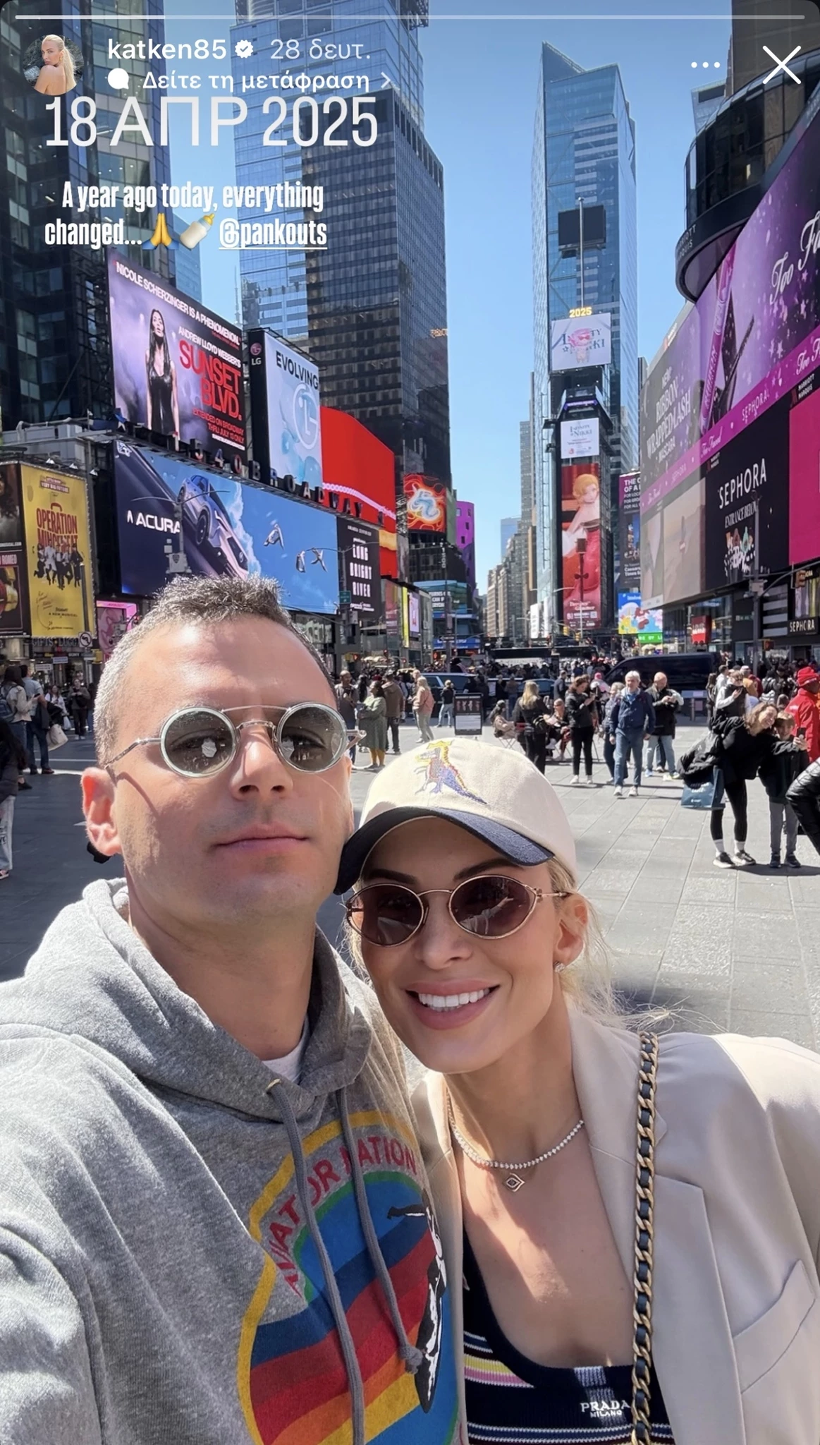 Κατερίνα Καινούργιου | Μάς δείχνει τα κατάλευκα φορμάκια ύπνου της Ξένιας της - εικόνα 4