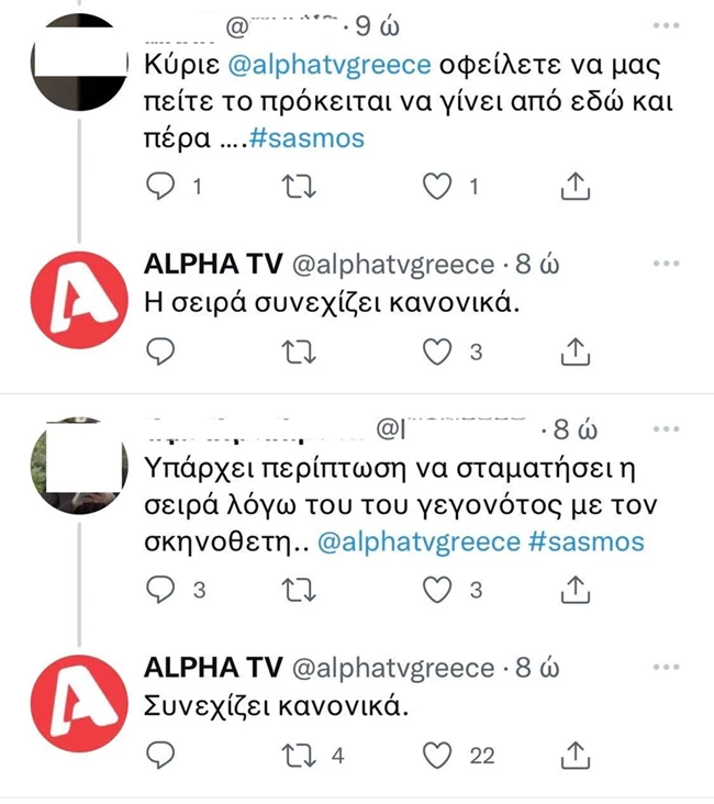 "Σασμός" | Τι θα γίνει με τη σειρά μετά την παραίτηση του σκηνοθέτη Κώστα Κωστόπουλου;