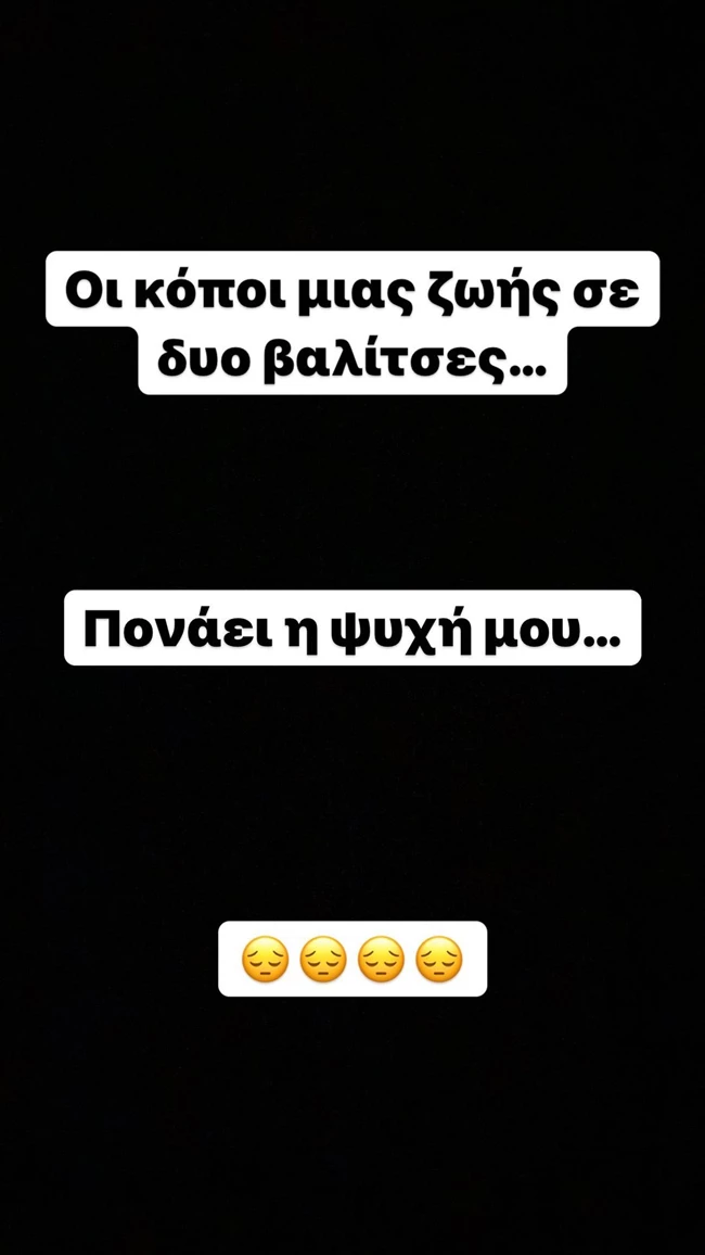 Έλενα Ασημακοπούλου