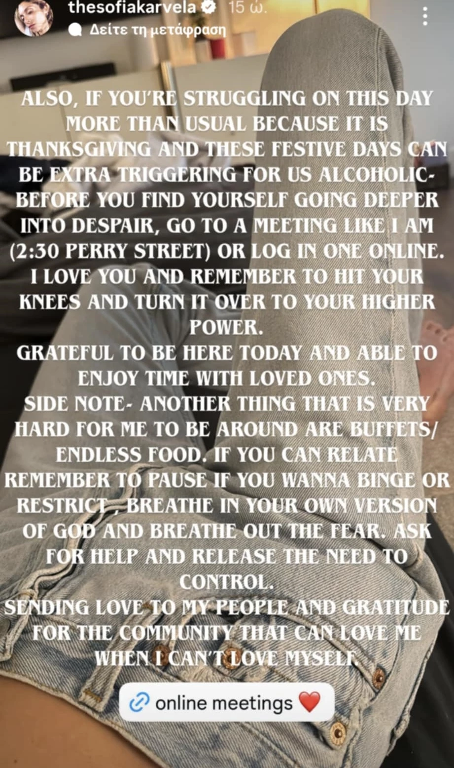 Σοφία Καρβέλα | "Οι γιορτινές μέρες μπορεί να είναι ιδιαίτερα δύσκολες για εμάς τους αλκοολικούς"