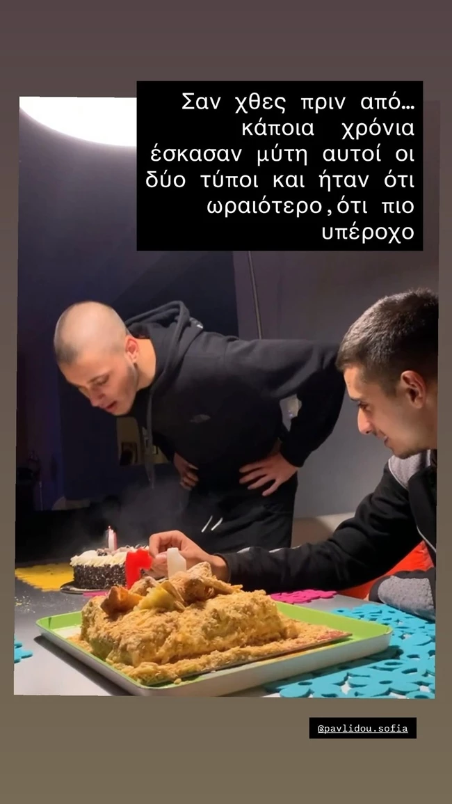 Η ανάρτηση του Χρήστου Φερεντίνου: