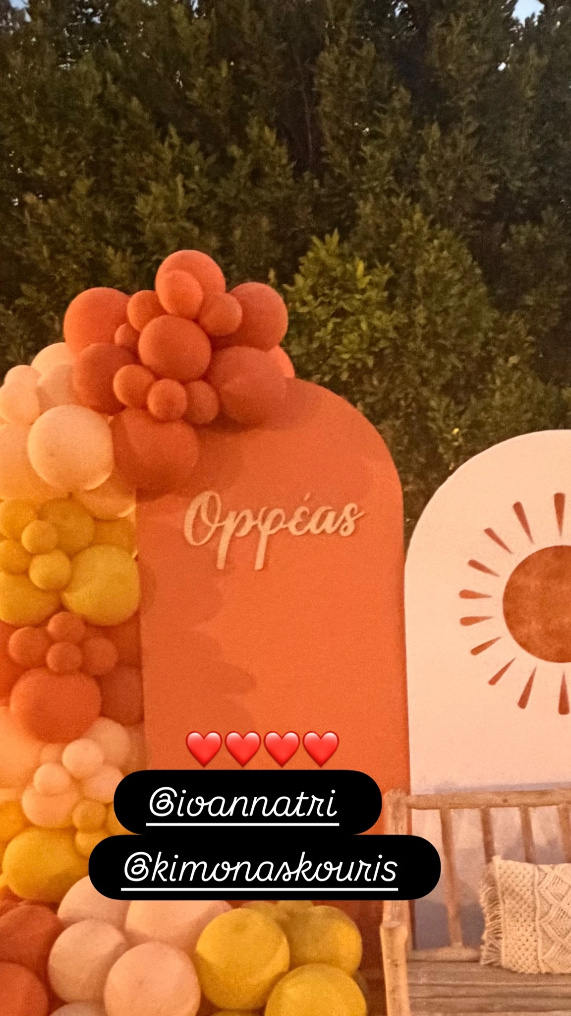 Ιωάννα Τριανταφυλλίδου