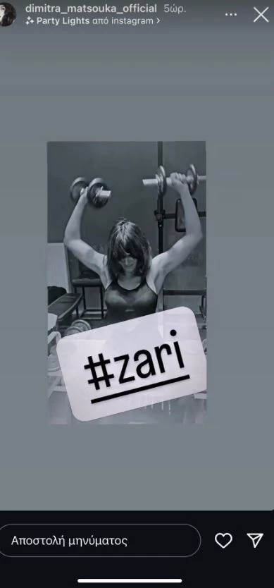 Δήμητρα Ματσούκα | Ακούει στη διαπασών το "Ζάρι" της Σάττι και γυμνάζεται