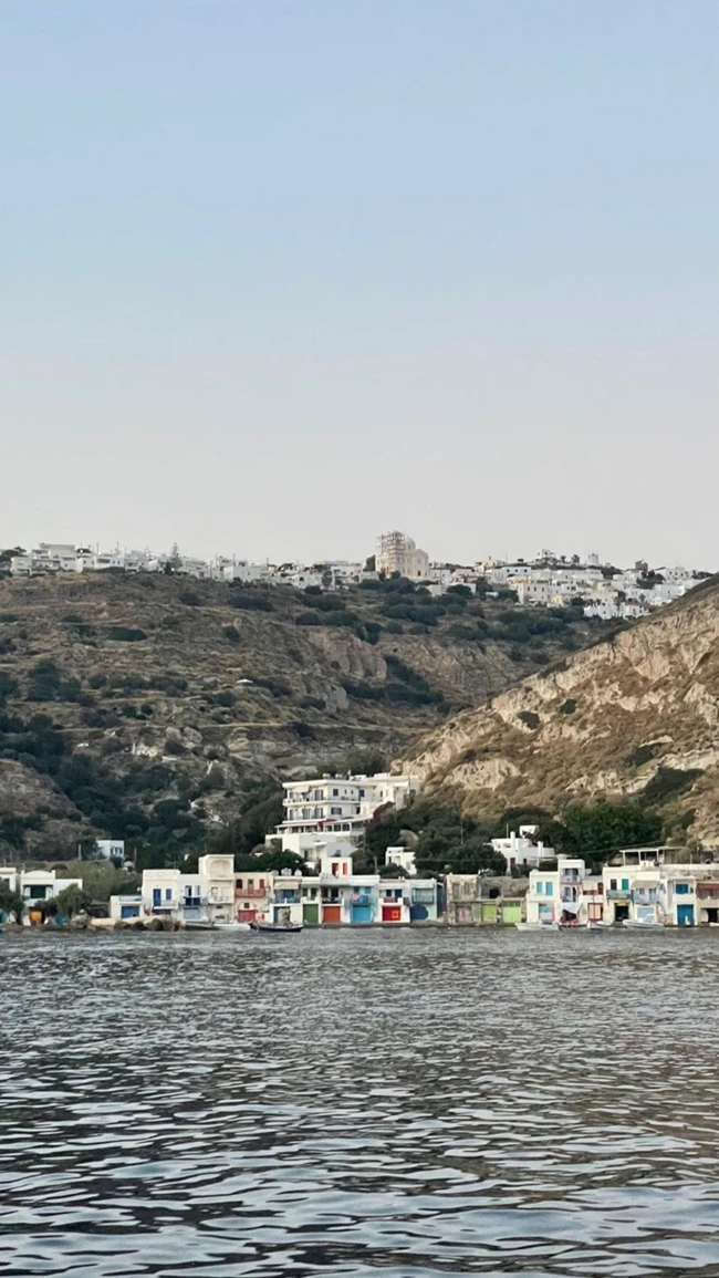 Κωστοπούλου