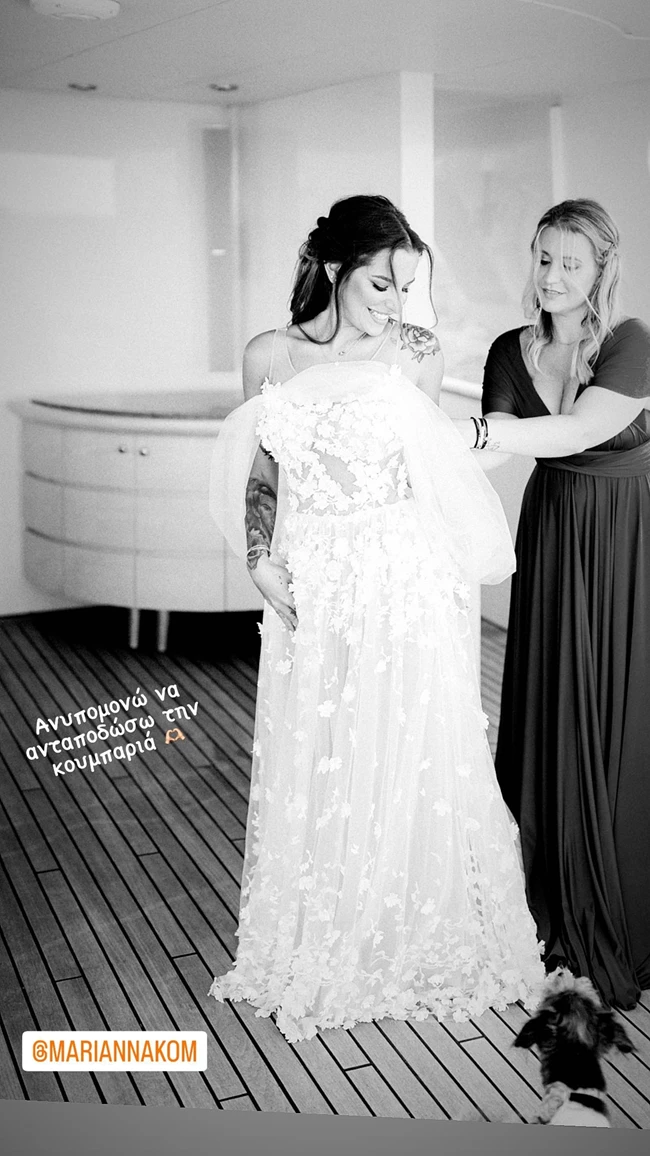 Η στιγμή που η Εριέττα Κούρκουλου Λάτση ντύνεται νύφη | Η αδημοσίευτη φωτογραφία από την ημέρα του γάμου της