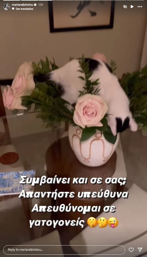 μαρια