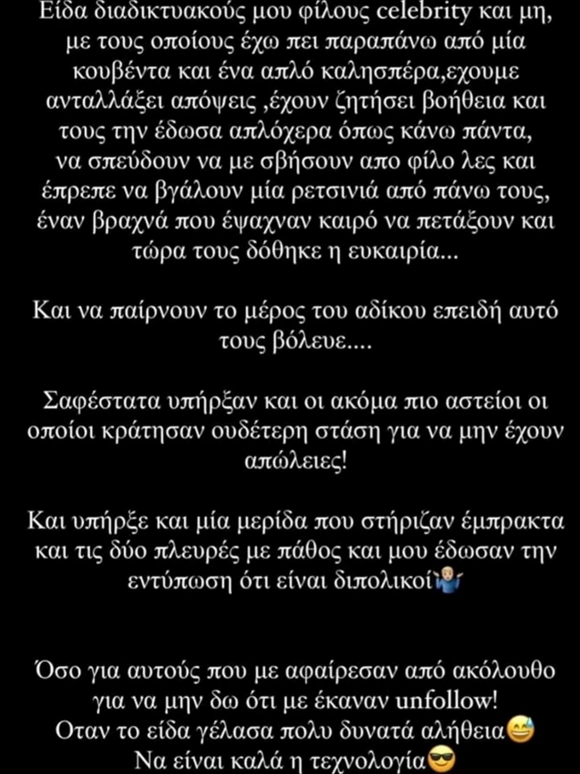 Κοψιάλης