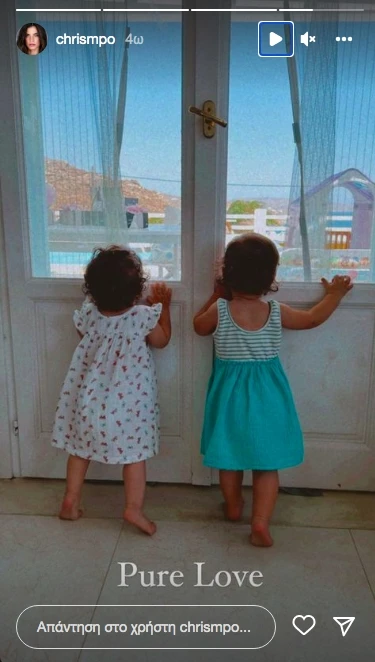 Χριστίνα Μπόμπα | Η φωτογραφία με τις δίδυμες κόρες της στο σπίτι τους με φόντο τη θέα της Μυκόνου