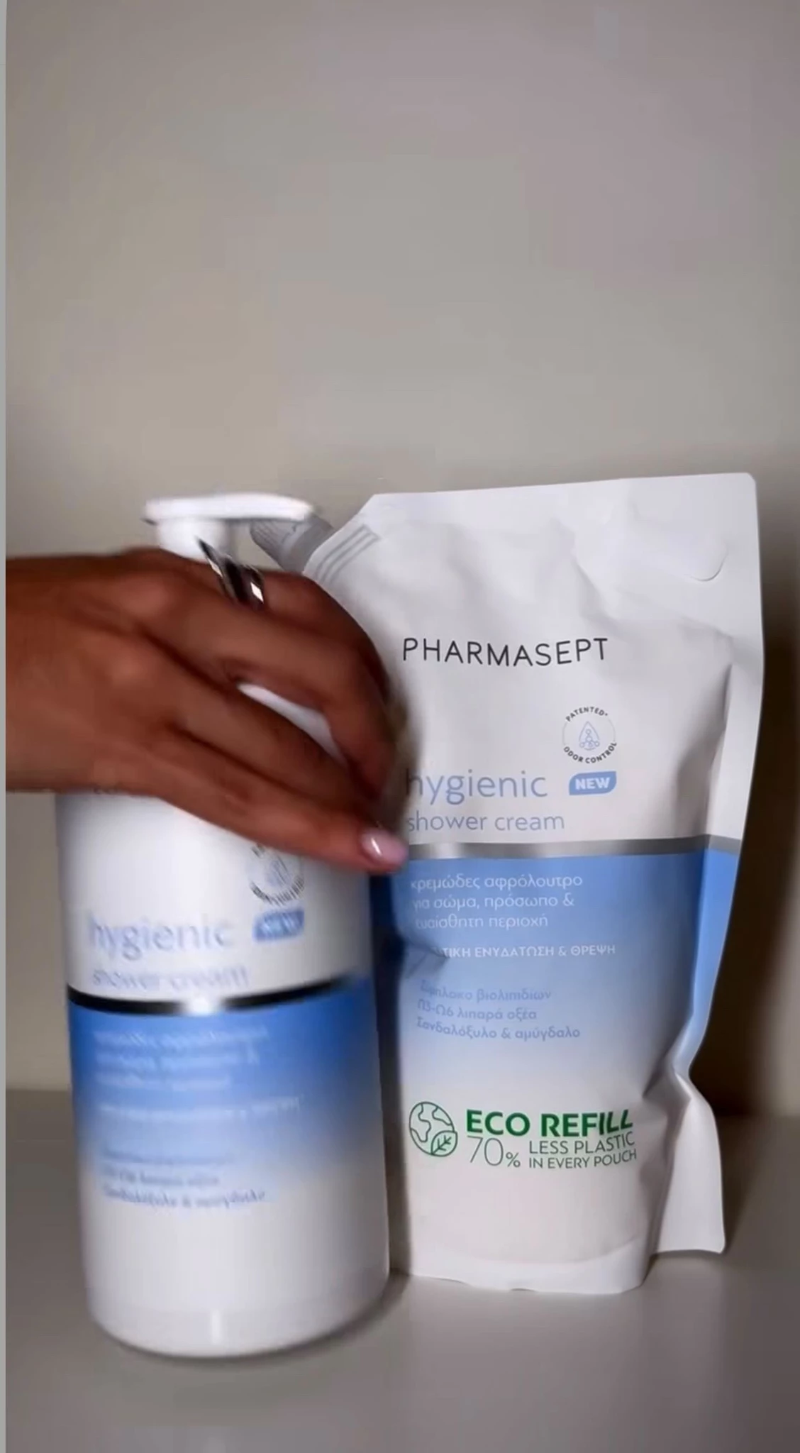 Ευγενία Σαμαρα Pharmasept