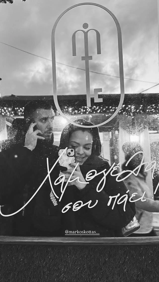 Η Μαριτίνα Ντενίση στην Αρκαδία με τον σύντροφό της