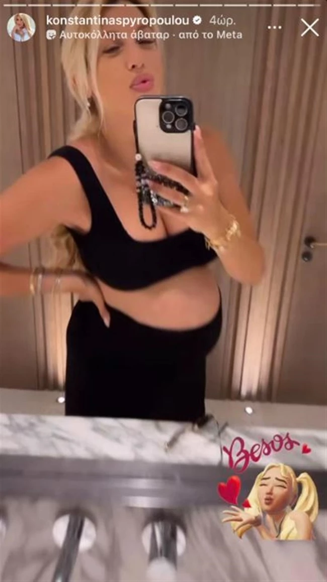 Η Κωνσταντίνα Σπυροπούλου με κολάν και μπουστάκι λίγο πριν γεννήσει