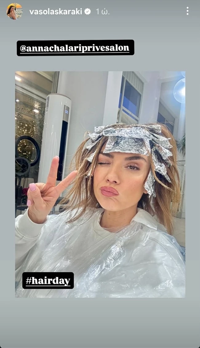 λασκαράκη μαλλιά