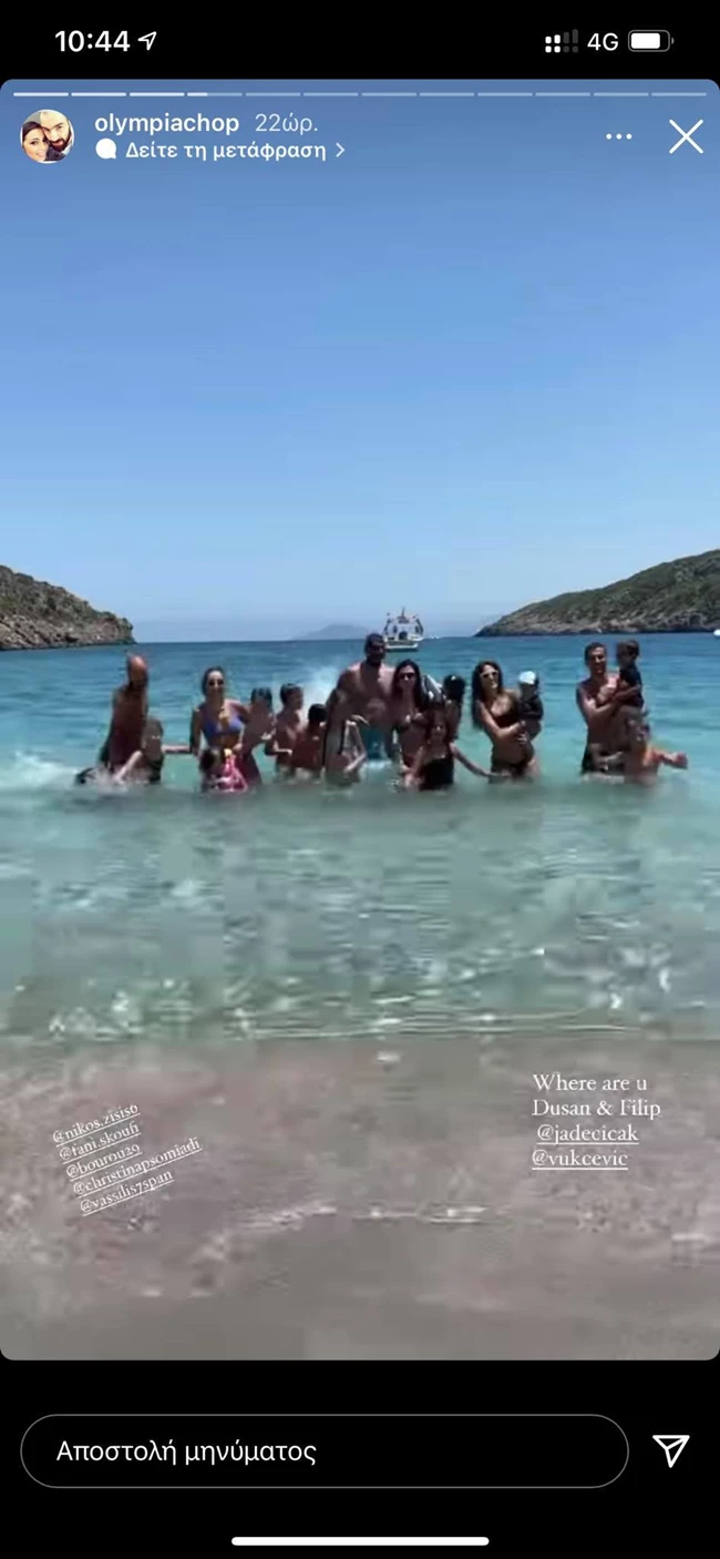 Ολυμπία Χοψονίδου - Βασίλης Σπανούλης | Για μπάνιο με τα έξι παιδιά τους