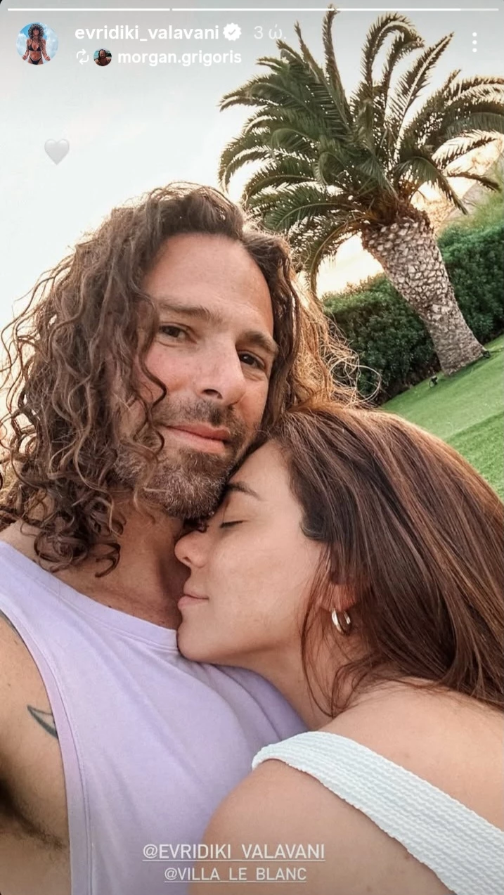 Ευρυδίκη Βαλαβάνη - Γρηγόρης Μόργκαν