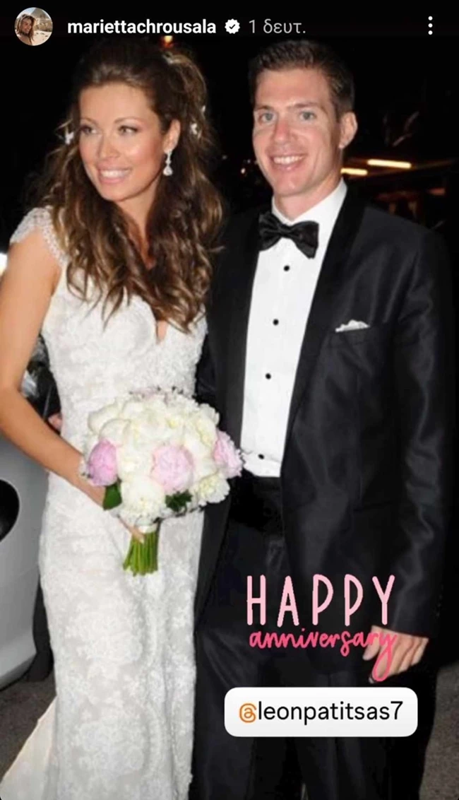 Επέτειο για τη Μαριέττα Χρουσαλά και τον Λέοντα Πατίτσα | Η φωτογραφία από τον γάμο τους