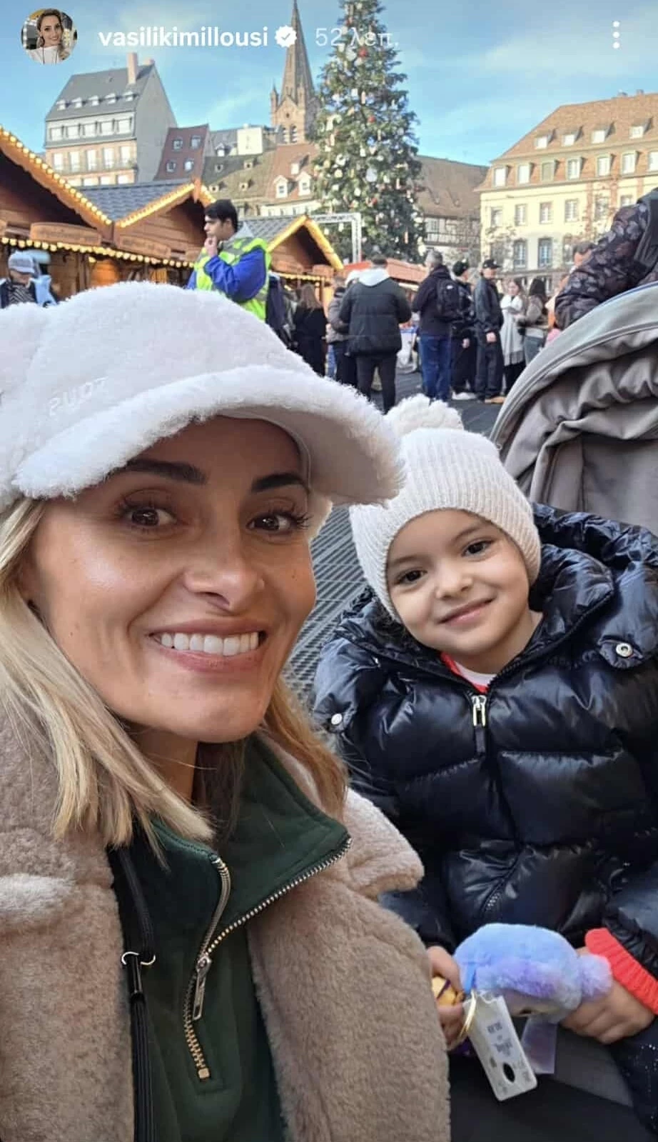 Λευτέρης Πετρούνιας - Βασιλική Μιλλούση