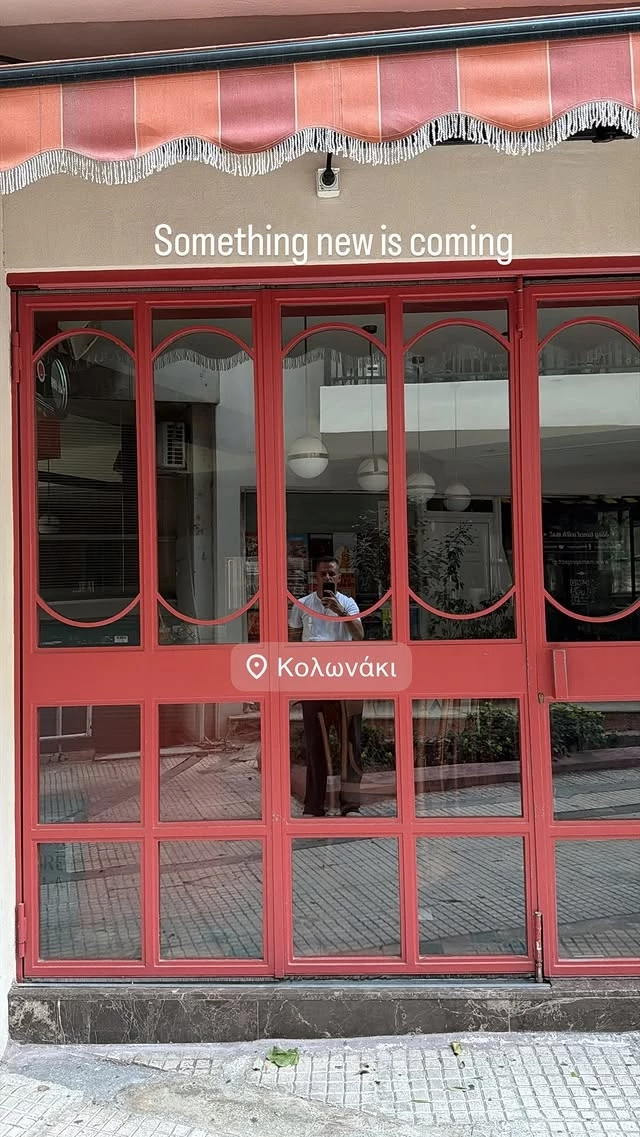 Παναγιώτης Κουτσουμπής | Το νέο επαγγελματικό βήμα του επιχειρηματία σε απόσταση αναπνοής από το σπίτι του