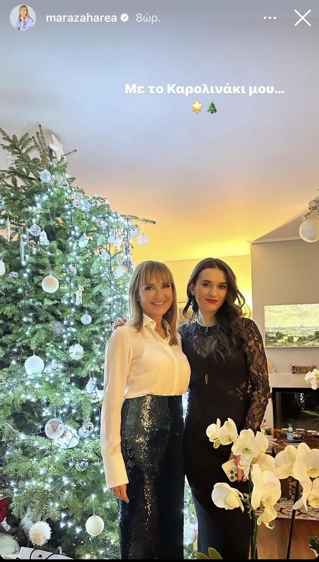 Μάρα Ζαχαρέα | Το stylish γιορτινό look που δημιούργησε σε χριστουγεννιάτικο κάλεσμα