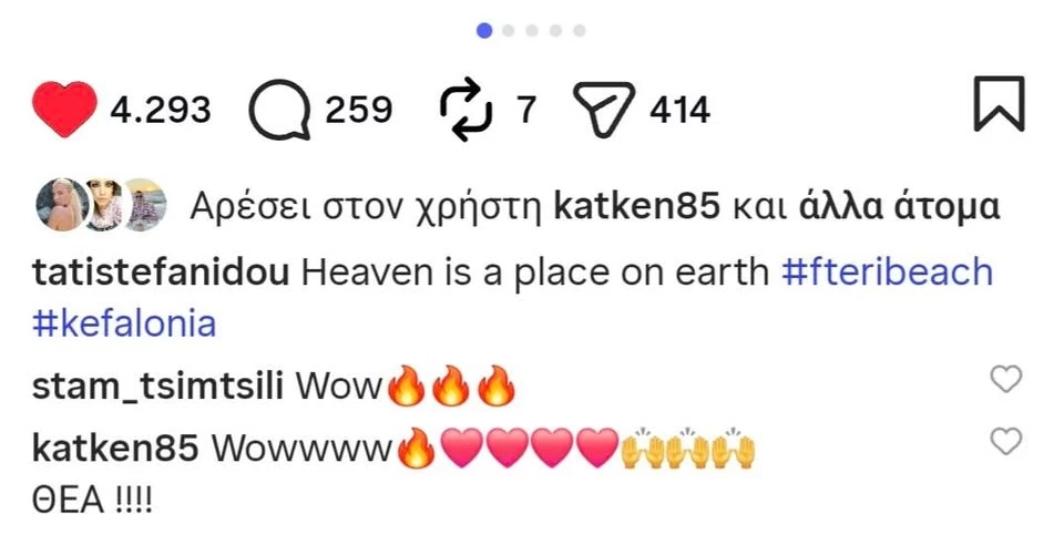 Ο Νικόλας Ευαγγελάτος σβήνει τα κεράκια του στο σκάφος πλάι στους γονείς του, Τατιάνα Στεφανίδου & Νίκο Ευαγγελάτο - εικόνα 2