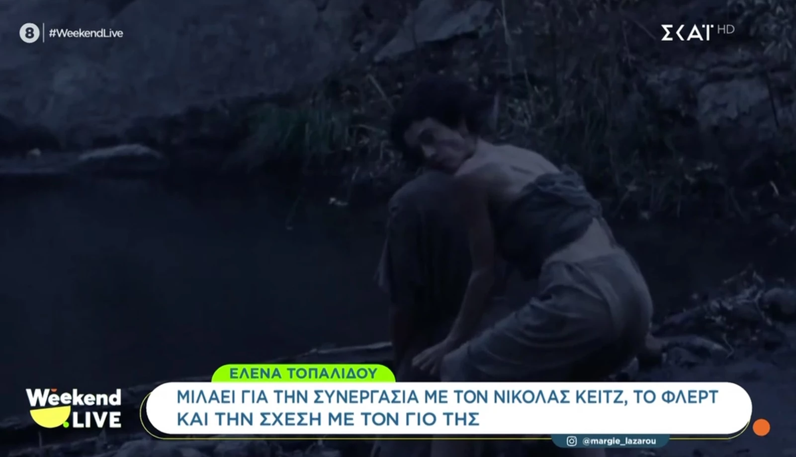 Η Έλενα Τοπαλίδου θα παίξει τον Σατανά στη νέα ταινία του Nicolas Cage και χαίρεται πολύ γι' αυτό